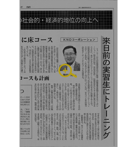 建設通信新聞