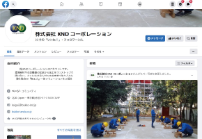 Facebook株式会社 KND コーポレーション